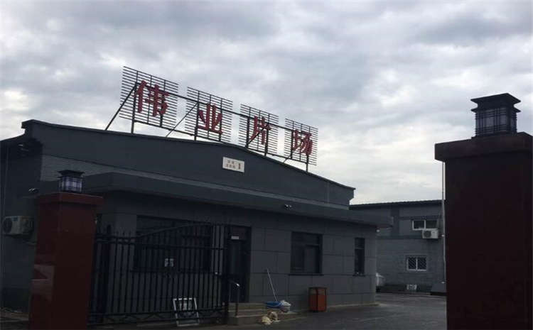 欧氏枫桦木体育馆木地板厂**报价表